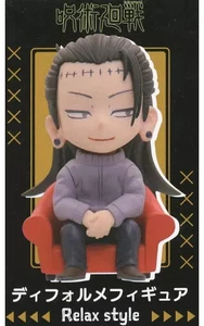 Jujutsu Kaisen Relax Style Deformed Figure Suguru Geto Mini Figure - Picture 1 of 1