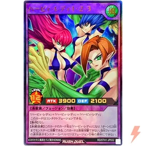 Harpie Lady 1 & 2 & 3 - Ultra Rare RD/5TH1-JP032 5th Anniversary Rush Duel - Picture 1 of 3