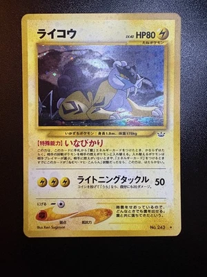 Raikou Holo No.243 Neo 3 Revelation - Japanese Pokemon Card - 2000 - US SELLER  - Image 1 of 2