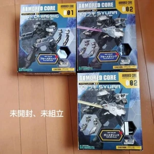 Armored Core Crest Kisaragi Syura Blue Gun Metallic Arm Unit Model Kit SET - Picture 1 of 3