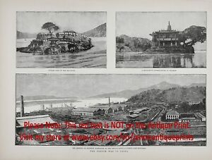 China Fuzhou City, Fujian Province, Min River, Large 1880s Antique Print