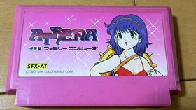 NES Software Athena Snk retro game