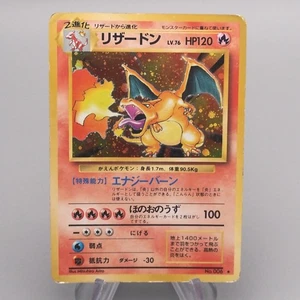 Pokemon Karte Charizard Lv.76 No.006 Holo Old Back 1996 VG-G Japanese s701 - Bild 1 von 15