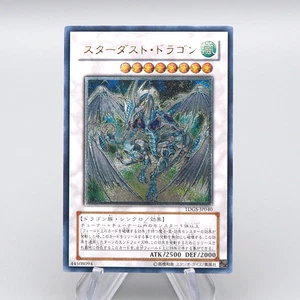Yu-Gi-Oh yugioh Stardust Dragon TDGS-JP040 Ultimate Rare Near MINT Japanese q178 - Picture 1 of 7