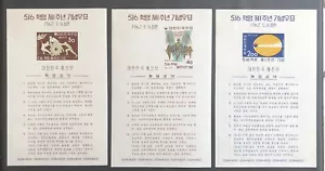 Tangstamps: francobollo COREA #353a-355a MNH - Foto 1 di 2