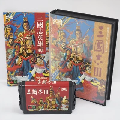 SANGOKUSHI III 3 Mega Drive 世嘉 2346 md — 第 1/4 张图片