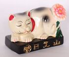 Japanese Pottery Sleeping Cat Piggy Bank Nikko Shrine Nemuri Neko Vintage