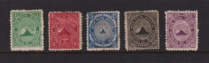 El Salvador - #13-17 mint, cat. $ 53.75 - Foto 1 di 1