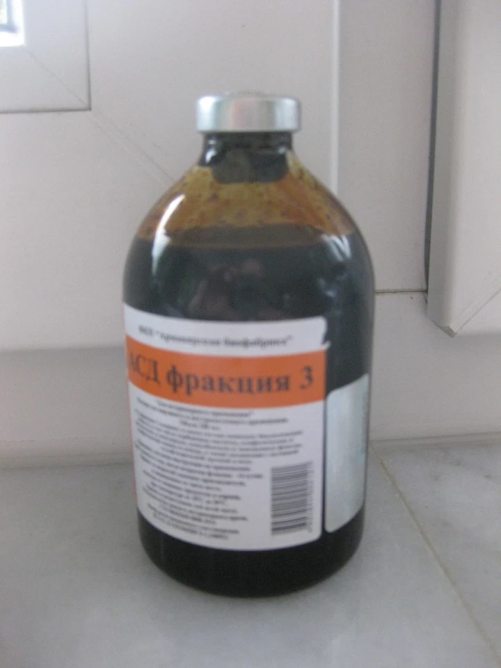 ASD-3 АСД-3 100ml До 01.2029 срок хранения Фракция 3 - Bild 1 von 1