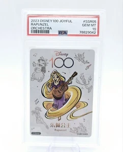 2023 CardFun Joyful Disney Orchestra Rapunzel #5 Tangled Graded PSA 10 Gem - Picture 1 of 4
