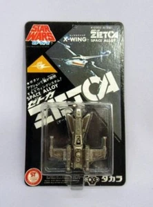 TAKARA Zetca  Star Wars  X WING FIGHTER  Unopened - Picture 1 of 2