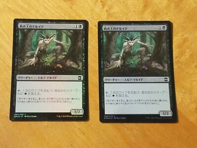 2x Foil Blightsoil Druid - Magic the Gathering MTG Eternal Masters Japanese - Image 1 of 2