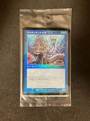 MTG Lord of Atlantis Japanese 30th Anniversary History Promo RETRO FOIL NM Magic - Image 1 of 2