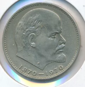 Russia Rouble 1970 - Picture 1 of 2