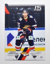 2022-23 Sereal KHL Metallurg Magnitogorsk Base Pick a Player Card
