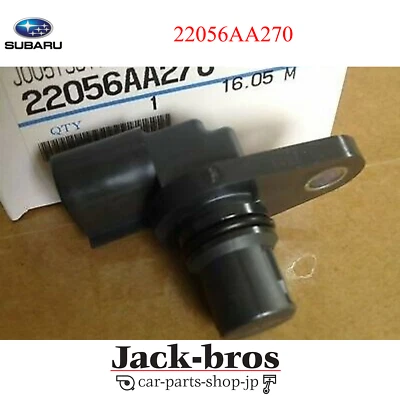 Sensor de posición del árbol de levas del motor SUBARU genuino 12-17 Impreza Legacy 22056AA270 Foto 1 de 4