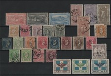 Greece 1896 Olympic games and Mercury used stamps lot
