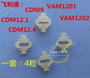 4PCS Philips CDM9 CDM12.1 VAM1202 1201 movement special damping rubber - Afbeelding 1 van 2