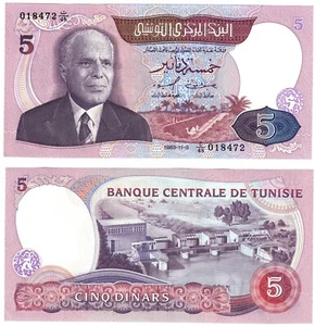 1983 Tunisia 5 Dinar Banknote P79 UNC - Picture 1 of 1