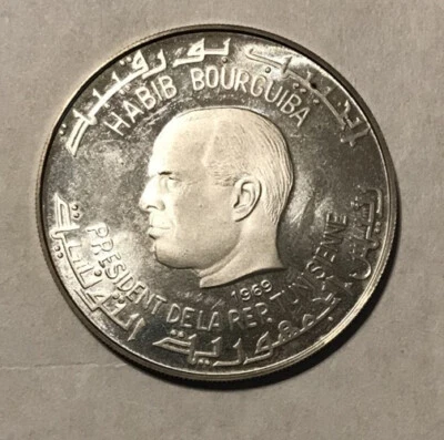 Tunisia - 1969 Silver Dinar - Phoenician Ship - Image 1 of 2