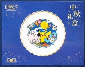 Pokemon TCG Chinese Mid-Autumn Collector's Gift Box Exclusive - Picture 1 of 1