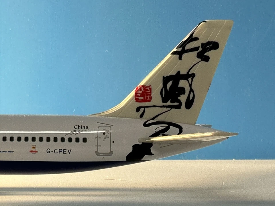 StarJets #DJBMI014 1/200 Scale Airbus A320-200 bmi G-MIDT from 2002