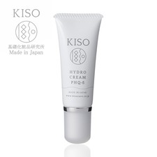 5% hydroquinone cream 20g - FREE world wide shipping