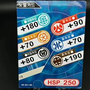 Bakugan KOREAN HSP 250 Metal NORMAL Gate Card KR441-NO SPIN MASTER - Picture 1 of 7