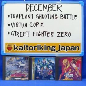 Toaplan Shooting Battle & Street Fighter Zero + Virtua Cop 2 &ndash;26 FROM JAPAN