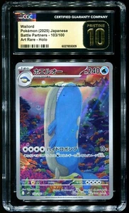 CGC Pristine 10 Wailord Art Rare Holo Battle Partners Japanese 2025 Pokemon #103 - Picture 1 of 2
