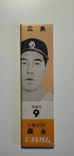1960 Jintan Gum (JF9) Katsuya Morinaga (9) - Hiroshima Carp