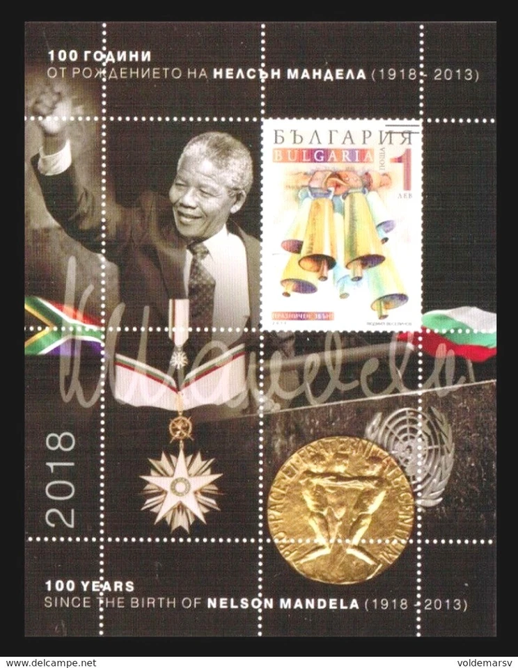 Mint S/S special Nelson Mandela 2018 from Bulgaria  avdpz - Image 1 of 1