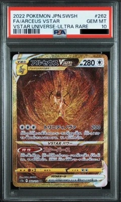PSA 10 Arceus VSTAR UR 262/172 s12a VSTAR Universe Pokemon Card Japanese - Image 1 of 3