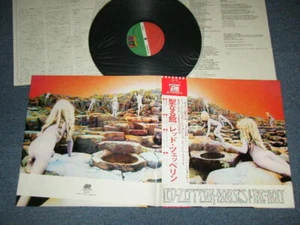 LED ZEPPELIN Japan 1976 NEUAUFLAGE P-10107A NM LP + Obi (2) HÄUSER DES HEILIGEN  - Bild 1 von 11