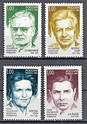 RUSIA, URSS:1998 SC#6468-71 MLH Héroes de la Federación Rusa AR1080 Foto 1 de 2