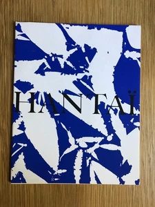 HANTAI Catalogue Painting expo Pierre Matisse 1970 Lithographie en couverture - Imagen 1 de 4
