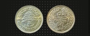 LEBANON 50 Piastres 1952 (u) - Silver 0.600-(AU)- Great Looking Coin! Ships Fast - Picture 1 of 3