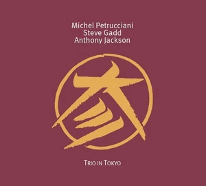 Michel Petrucciani, Steve Gadd & Anthony Jackson Trio in Tokyo (Vinyl) 12" Album - Picture 1 of 1