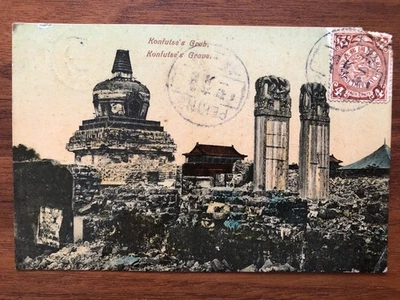 ANTIGUA POSTAL CHINA KONFUTSE AGARRAR PEKING A FRANCIA 1909!! Foto 1 de 2