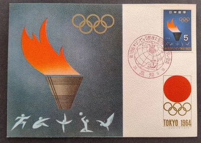 Japan stamp 1964 olympic sport games FDC olympic fire as seen, combine shipping - Image 1 of 3