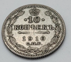 RUSSIA Empire 10 Kopeks 1910 (.500) Silver World Coin-Imperial Eagle Nickolas II - Picture 1 of 2