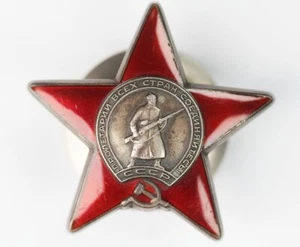 UdSSR Orden des Roten Sterns , Afghanischer Krieg - Bild 1 von 5