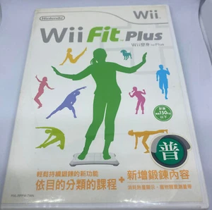Wii Fit Plus Taiwan version Chinese USED Nintendo Wii NTSC-J VERY RARE - Picture 1 of 3