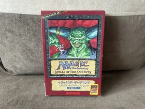 Magic: The Gathering - Spells Of The Ancients - Japanese Box Edition PC - Picture 1 of 8