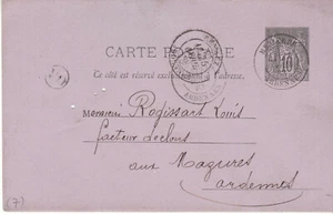ENTIER POSTAL CARTE POSTALE - Bild 1 von 1