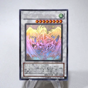Yu-Gi-Oh yugioh Stardust Dragon TDGS-JP040 Holo Rare Ghost NM Japanese j506 - Imagen 1 de 9