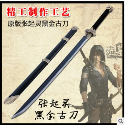 Hand Forged Chinese Kung Fu Sword 1095 Carbon Steel Blade Sharp Wushu Tang Dao  - Image 1 of 4