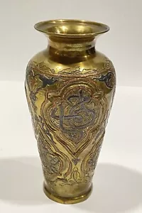 Antique Middle Eastern Brass Islamic Silver & Copper Inlay Vase 8” - Picture 1 of 11