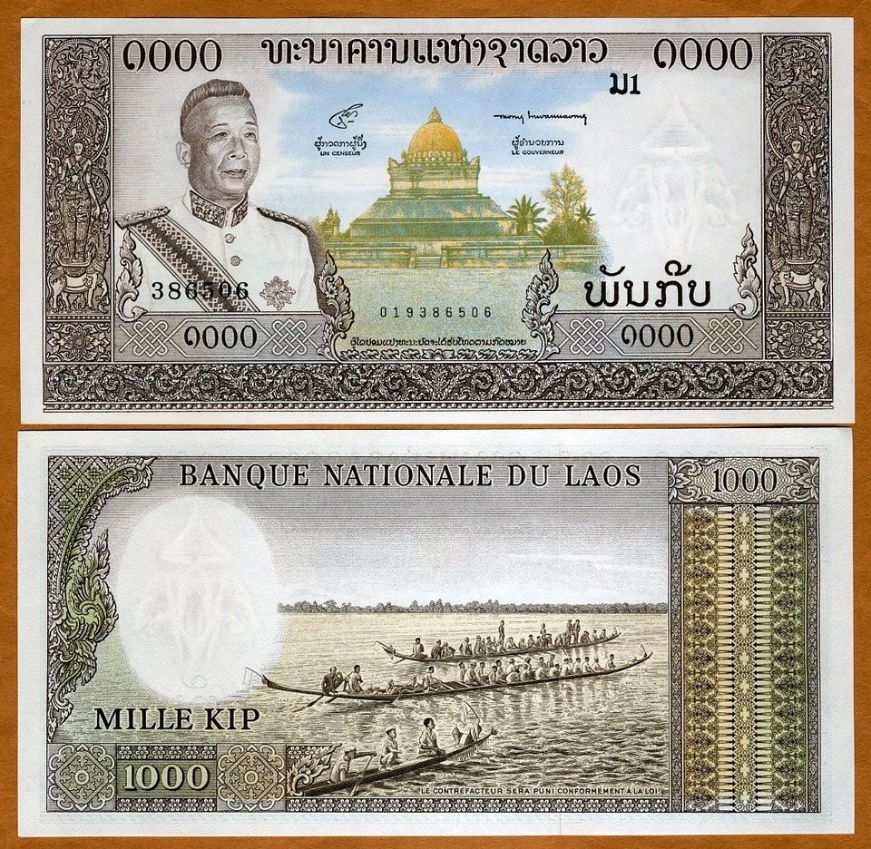 Lao / Laos, Reino, 1000 Kip, ND (1963), P-14 (14b), UNC Foto 1 de 1