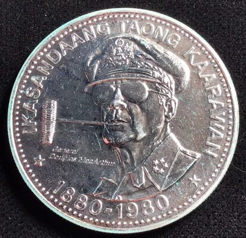 Philippines 1980 Silver 25 Piso Douglas MacArthur Cover